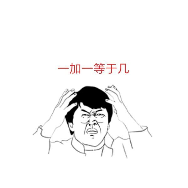 親親的你還在因?yàn)槌潆姸鵁绬? class=