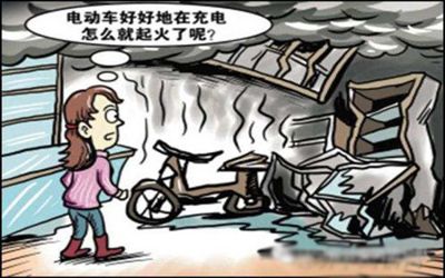 嚇死本寶寶了，半夜在家充電的電動車竟然著火了