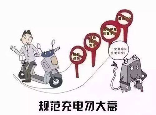 電動車充電器的保養(yǎng)常識請一定不要忽略