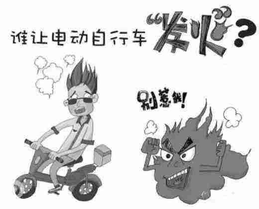 電動(dòng)車怎樣才能避免電池出現(xiàn)故障？